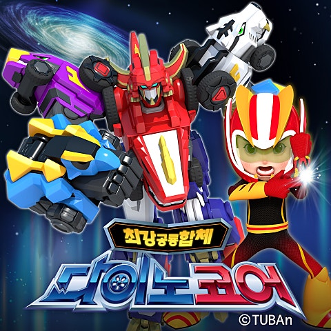 홍지수 다이노 피자송 (만화 자켓