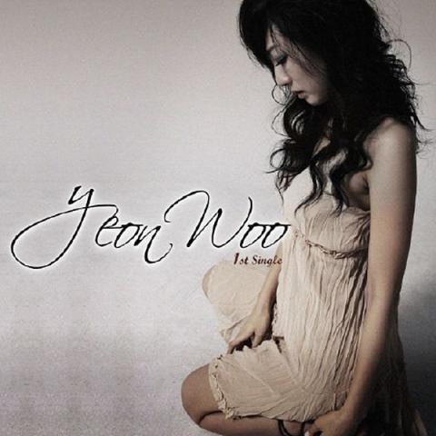 연우 단 하루를 살아도 자켓