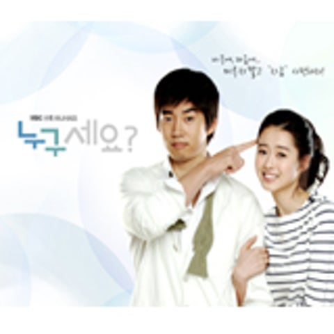 이승환 단 한 번 내 사랑 (드라마 자켓