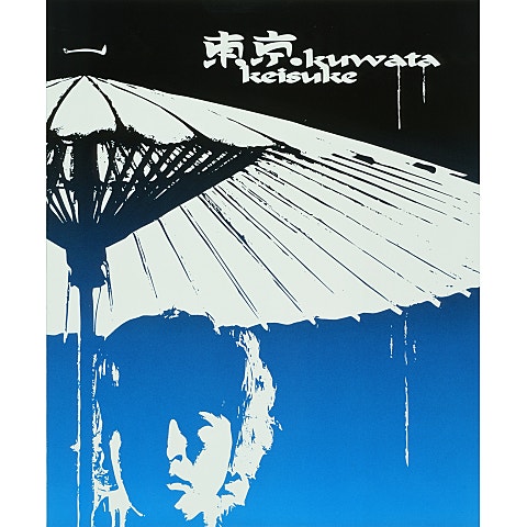 桑田佳祐 東京 앨범 자켓