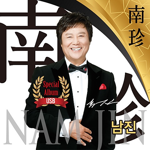 단둘이서 (Feat.강혜연)