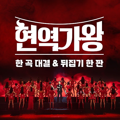 박혜신 가인 자켓