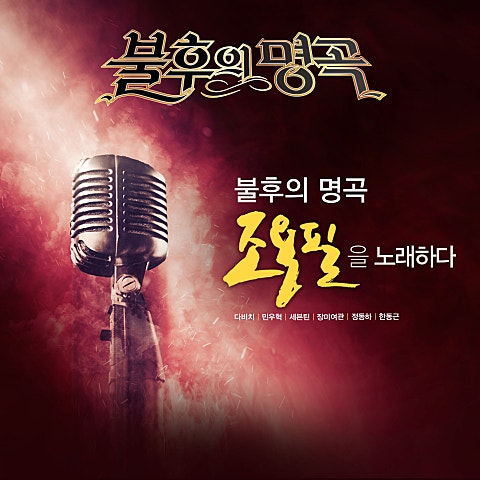 세븐틴 단발머리 앨범 자켓