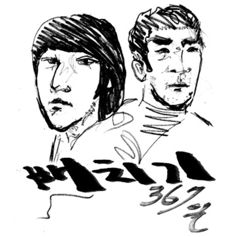 배치기 가인 (Feat.Nemo Of 미스에스) 앨범 자켓