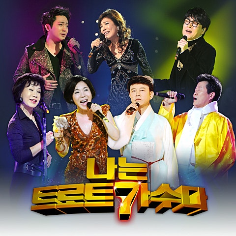 단장의 미아리 고개 (이해연)