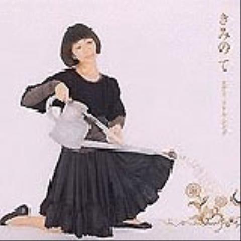 Every Little Thing きみの て 앨범 자켓