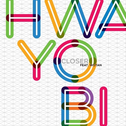 박화요비 가까이서 보니 미인이네 (Feat.우탄) 자켓