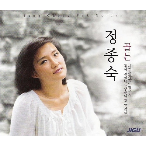 정종숙 달구지 자켓