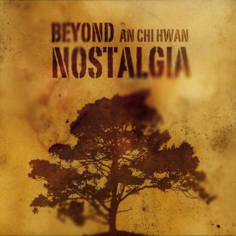 군가 가자! 가자! 자켓