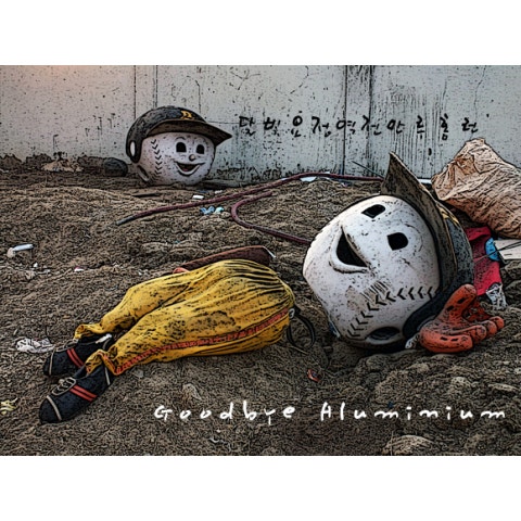 달빛요정역전만.. 달려간다 자켓