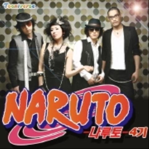 펄스데이 가자(만화 자켓