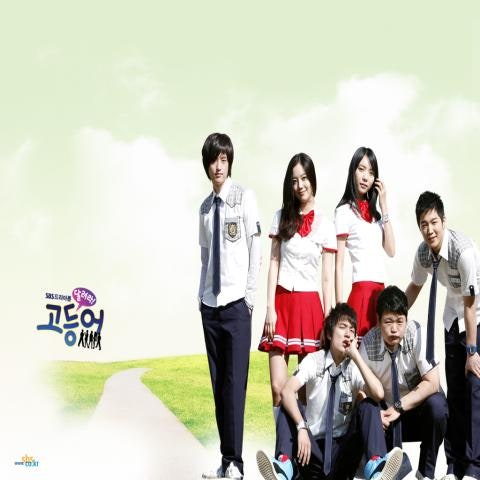 일락 달려라 고등어(Summer Sunshine)(드라마 자켓