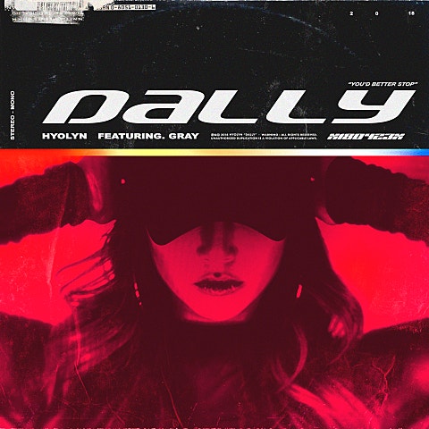 효린 달리(Dally) (Feat.그레이(GRAY)) 자켓