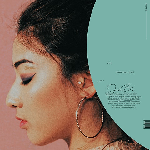 진보 달리기 (Feat.조원선,Zion.T) 자켓