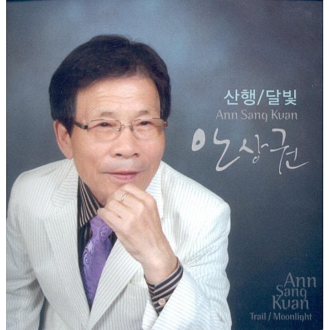 안상권 달빛 자켓