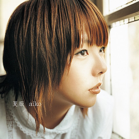 aiko ロージー 자켓