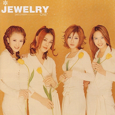 JEWELRY 달콤한 상상 자켓