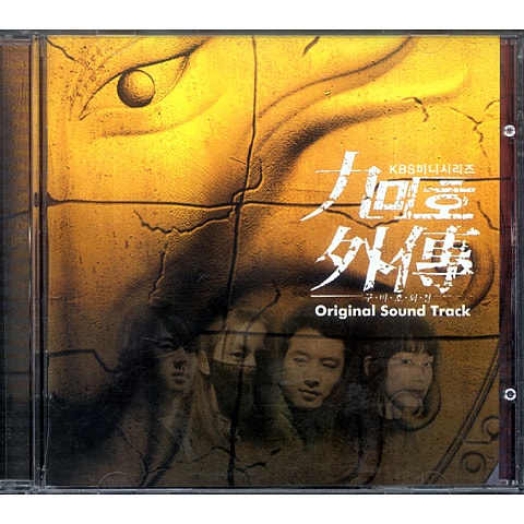 서진영 닮은 사랑 (Trance Pop Ver.) 자켓