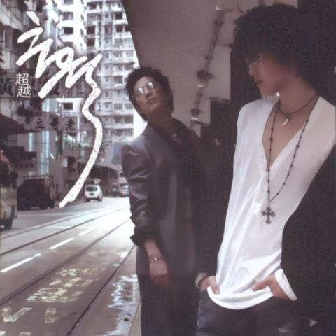 초월 담배 한 개피 자켓