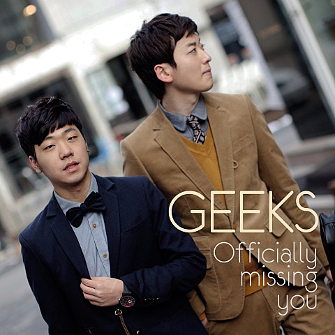 긱스(Geeks) 답답해 자켓