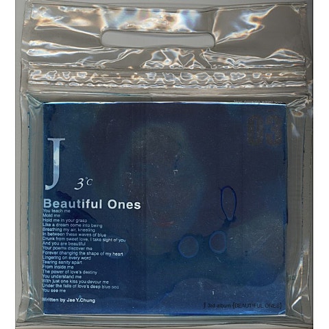 J 가장 슬픈 말 자켓