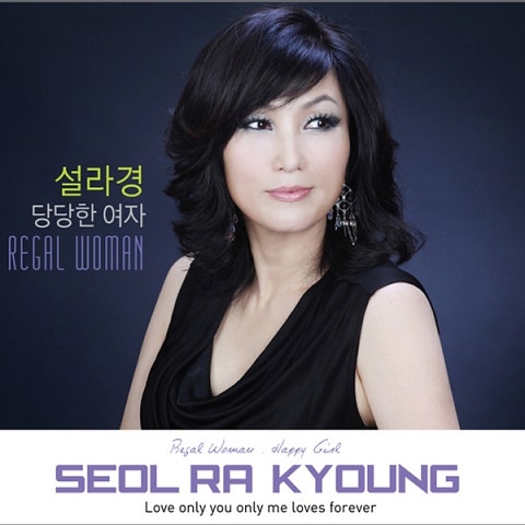 설라경 당당한 여자 자켓