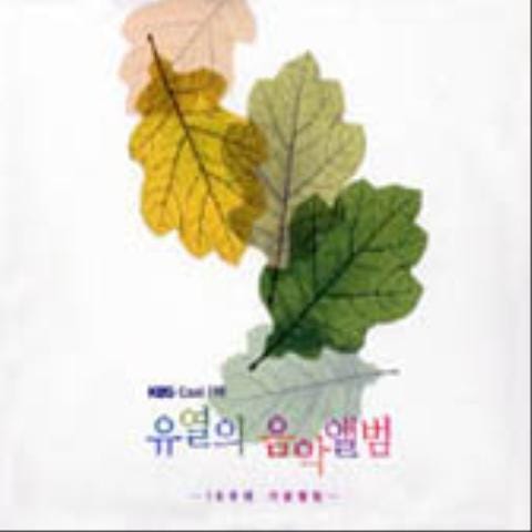 Le Couple Wishes (ドラマ 앨범 자켓