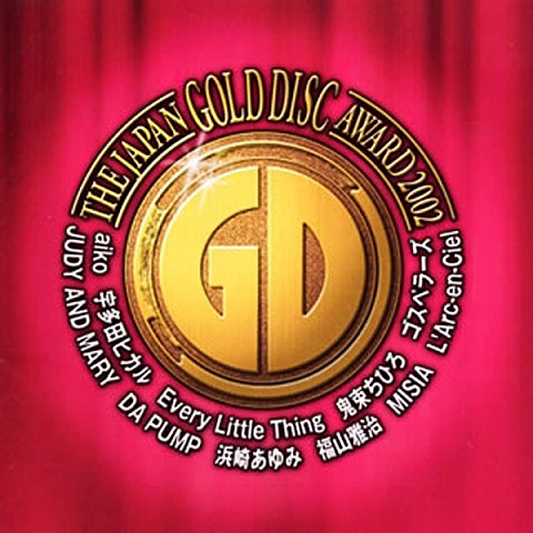 The Gospellers ひとり 앨범 자켓