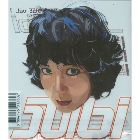 쥬비 가장 위대한 로맨스 자켓