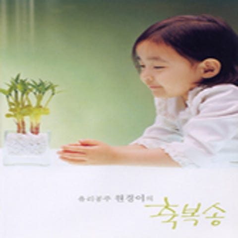 김수지 당신은 사랑받기 위해 태어난 사람 자켓