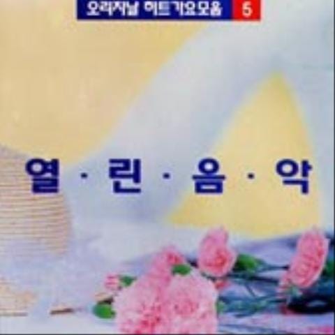 김부자 당신은 철새 자켓