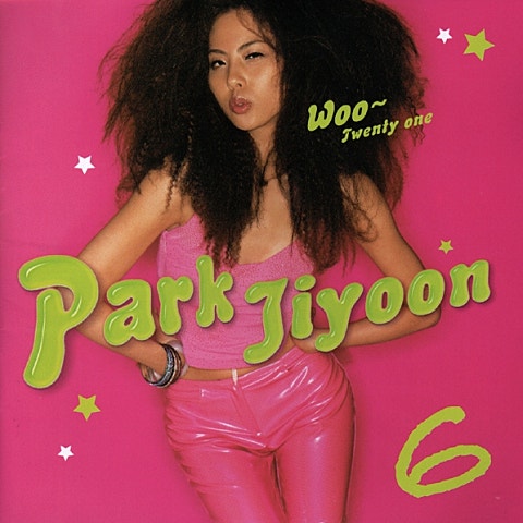 박지윤 가져요 앨범 자켓