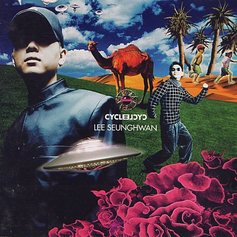 이승환 가족 자켓