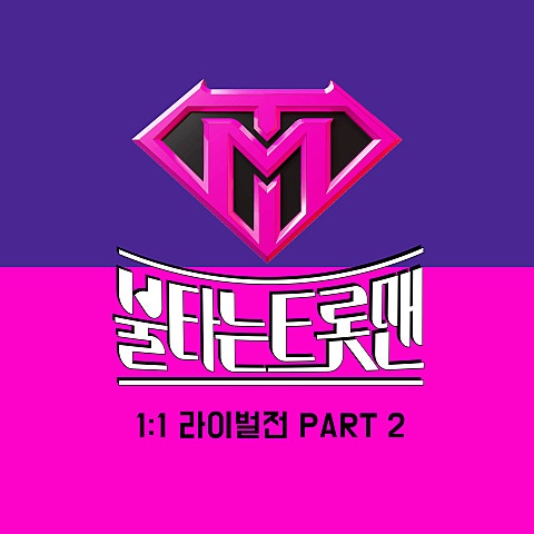 공훈 당신의 이름 자켓