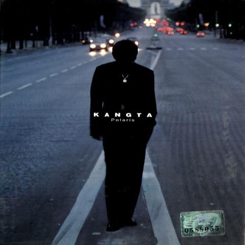 강타 당신이 알고 있던 난.. (Still...) 자켓