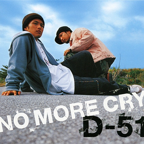 D-51 NO MORE CRY (ドラマ 앨범 자켓