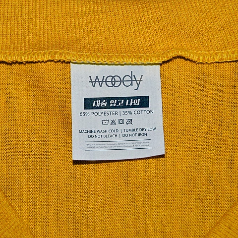 우디 대충 입고 나와 자켓