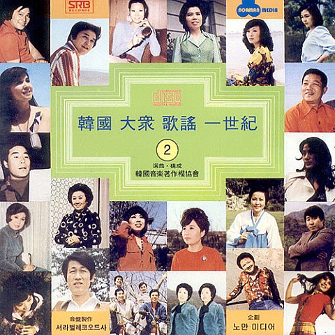 선우일선 대한 팔경 자켓