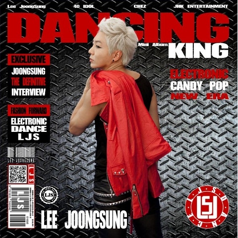 이중성 댄스 가수 이중성 (Feat.김기열,우은미) 앨범 자켓