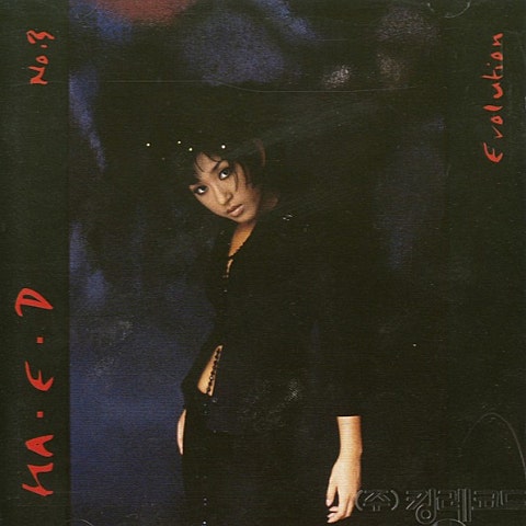 하이디 덫 자켓