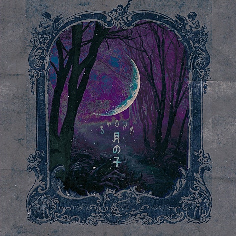 블루(BLOO) 데려가 (Feat.Nafla) 자켓