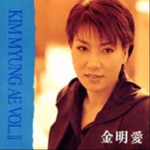 김명애 도로남 자켓