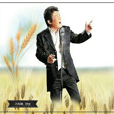 시아준수 가지 마 앨범 자켓