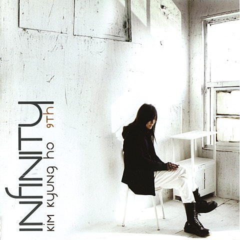 김경호 독 앨범 자켓