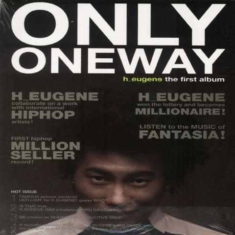 H유진 독불장군(Feat.유승준) 자켓