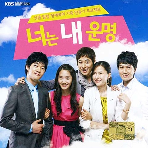 이현 돌아가자 (드라마 자켓