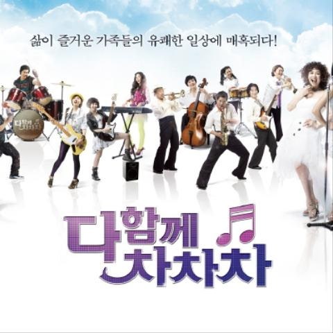 문지영 돌아보지 마요(드라마 자켓