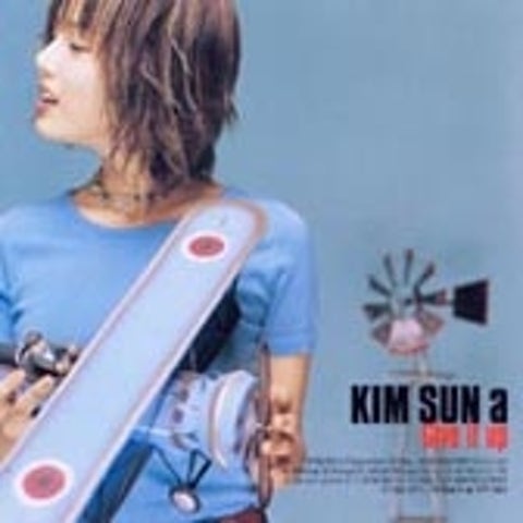 김선아 돌아오길 바랬어 자켓