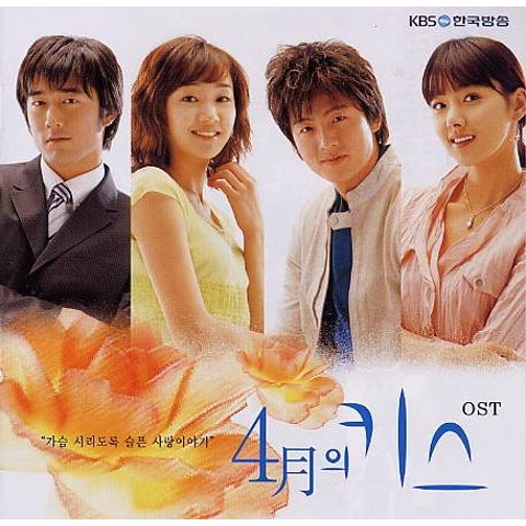 돌아와 (드라마