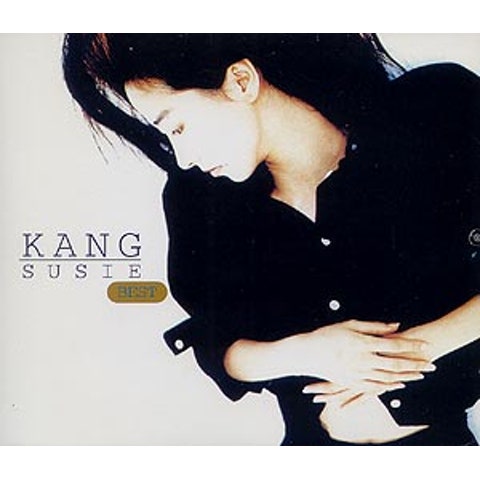 강수지 돌아와 줘 내게 자켓